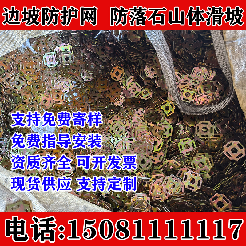 主动防护网浩渤天被动环形防护网