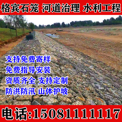 石笼网格宾网浩渤天雷诺护垫厂家