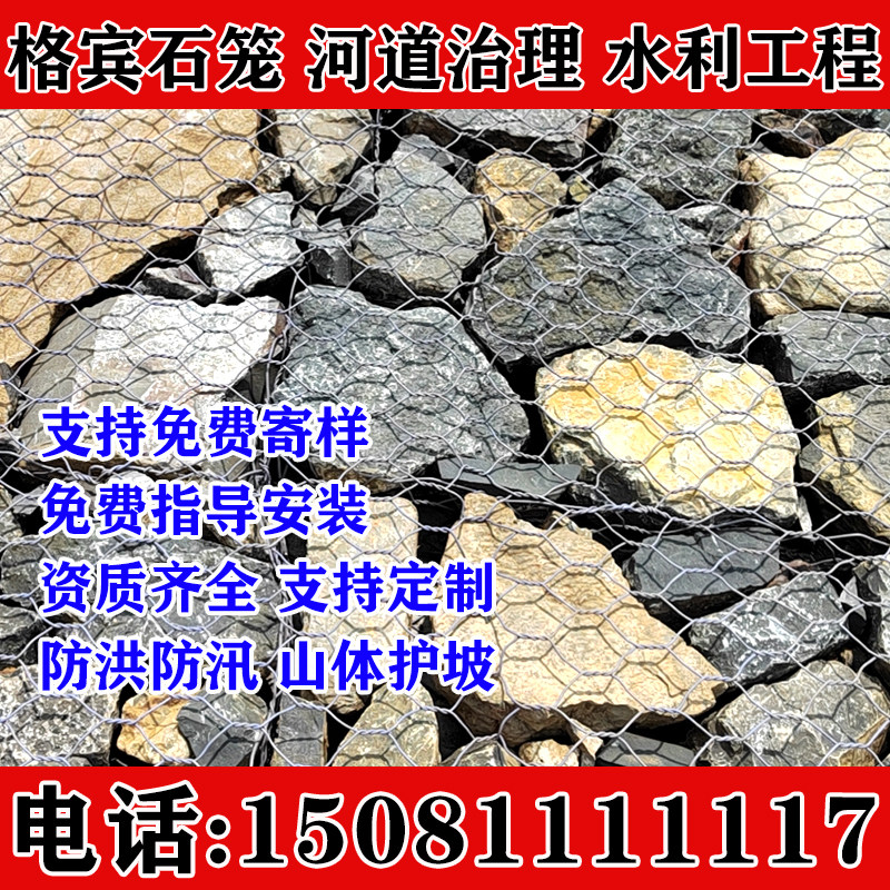黑龙江石笼网格宾网固宾笼雷诺护垫宾格网河道防洪防汛镀锌铅丝笼,五金/工具,安全网,淘宝优惠券,粉丝福利购,淘宝优惠卷