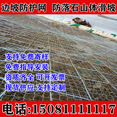 主动防护网浩渤天被动环形防护网