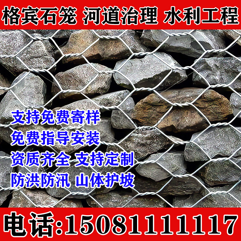 河北镀锌石笼网格宾网绿滨垫格宾石笼网箱雷诺护垫包塑铅丝石笼网,五金/工具,安全网,淘宝优惠券,粉丝福利购,淘宝优惠卷