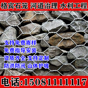 河北镀锌石笼网格宾网绿滨垫格宾石笼网箱雷诺护垫包塑铅丝石笼网