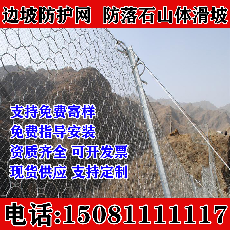 浩渤天主动防护网被动环形防护网