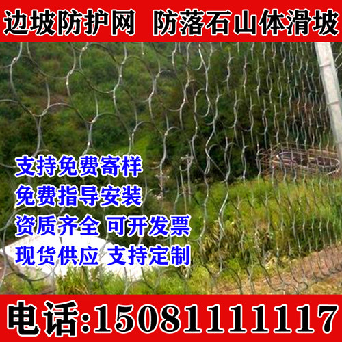 浩渤天主动防护网被动环形防护网