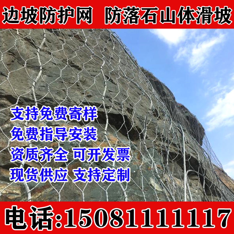 浩渤天主动防护网被动环形防护网