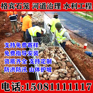 山东省格宾石笼网笼护坡铁丝网绿滨垫热镀锌卷网笼镀锌铅丝笼网箱