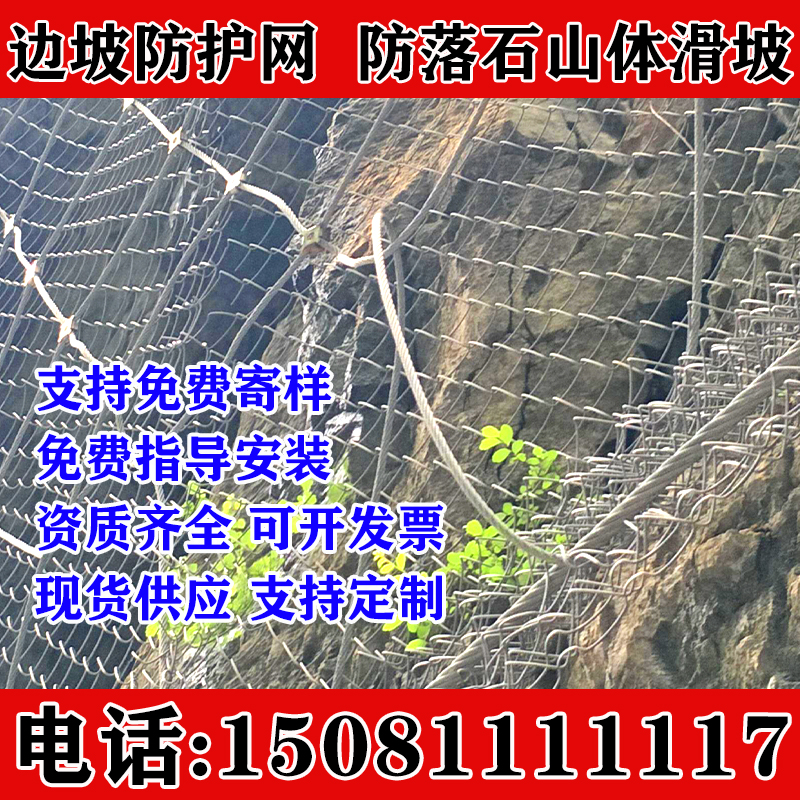 主动防护网浩渤天被动环形防护网