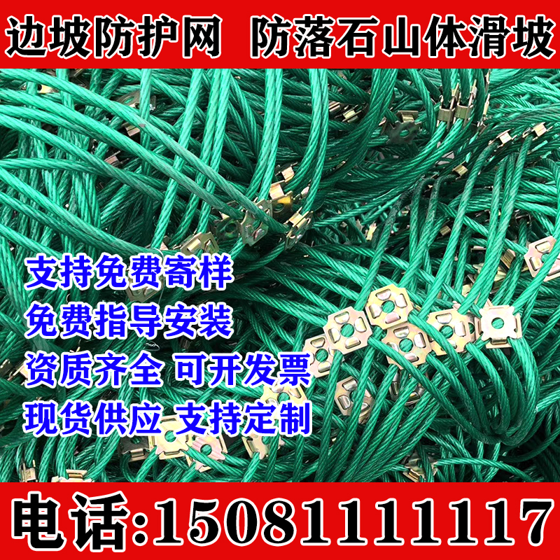 主动防护网浩渤天被动环形防护网