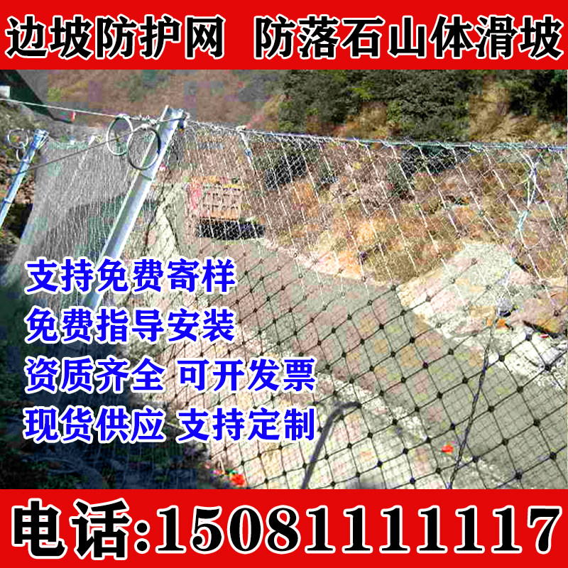 主动防护网浩渤天被动环形防护网