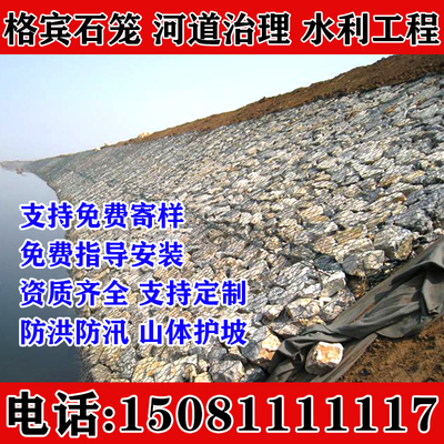 格宾网雷诺护垫丝笼网绿滨垫