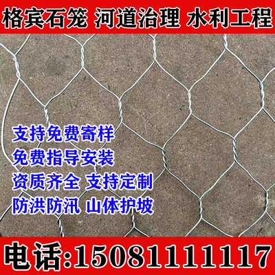 雷诺护垫厂家浩渤天石笼网格宾网