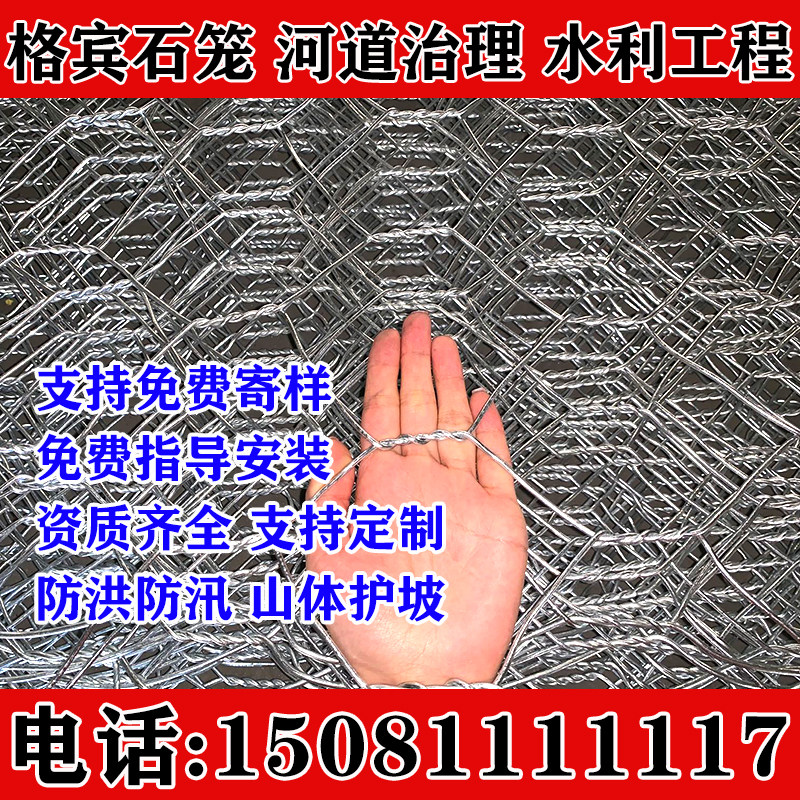 辽宁丹东格宾石笼网包塑固滨笼护坡铅丝笼双隔板雷诺护垫防洪格宾