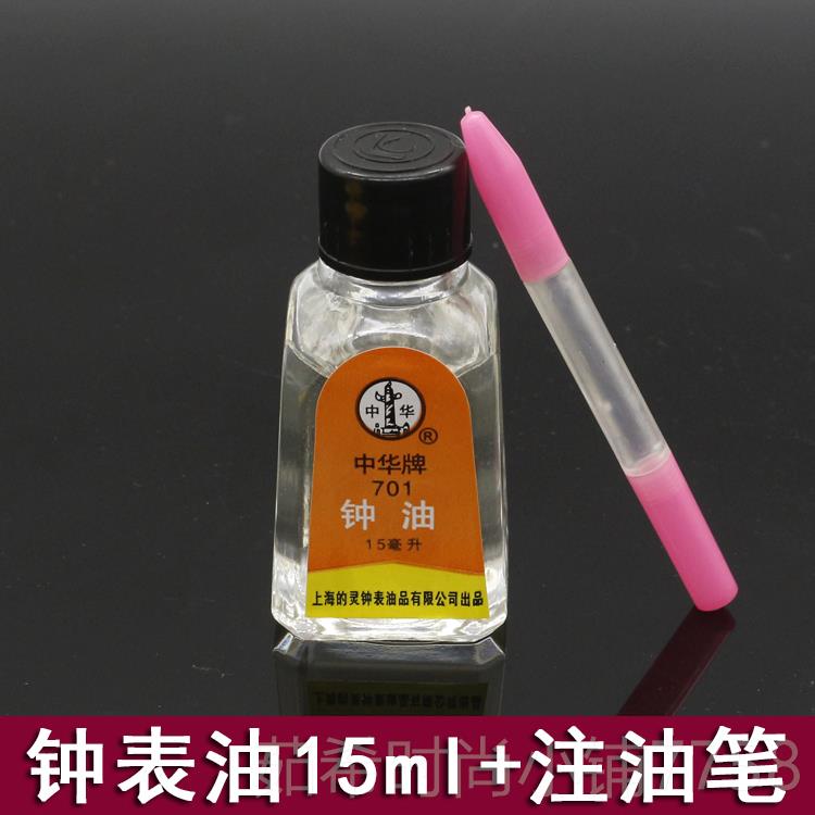 新款修表工盖具套装拆换表带表器卸表带更电池开盖后调节手表改长