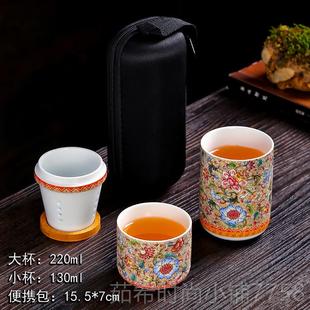 新款 陶泡茶 便瓷携式 快客杯一壶二杯珐琅彩旅户外游包套行茶具小装