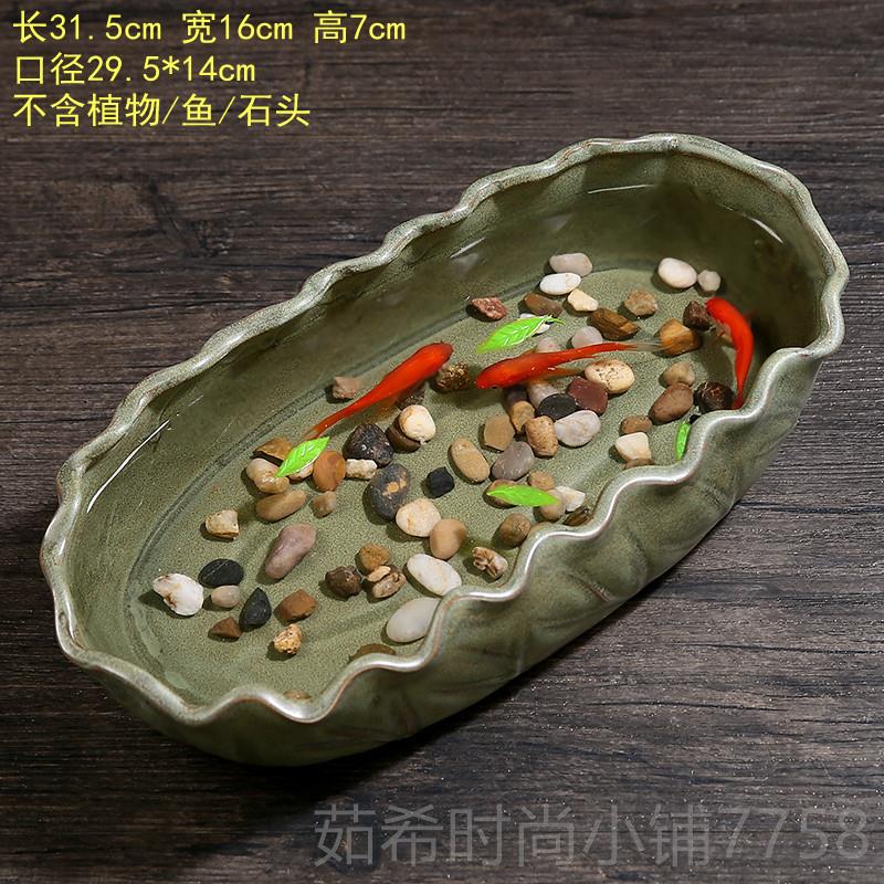 新款古养缸造景桌面摆件水培池陶法客厅小型新款小鱼缸乌龟缸瓷家