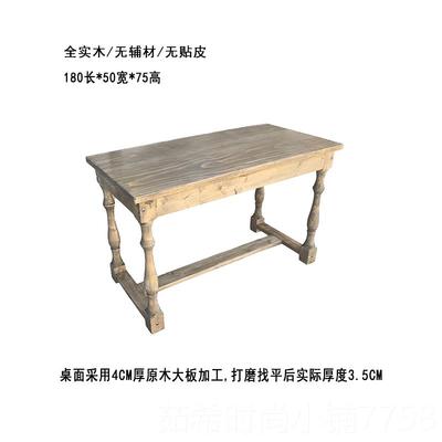 新款欧美式实木餐大桌原木桌长方形子咖啡桌复古做旧木桌柱罗马支