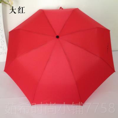新款韩波版淑女菇三折红公伞荷叶边拱形伞阿萝折叠蘑伞主伞可爱晴