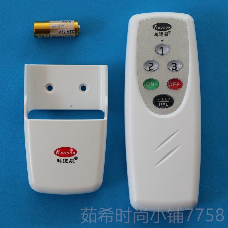 新款正品 森 微电三脑遥控开迪关 路遥控开关K-PC科803 多功能型