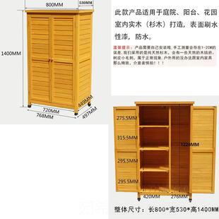 户外储物柜花园庭院农具防收家用水防纳晒防腐杂物柜工柜具柜 新款