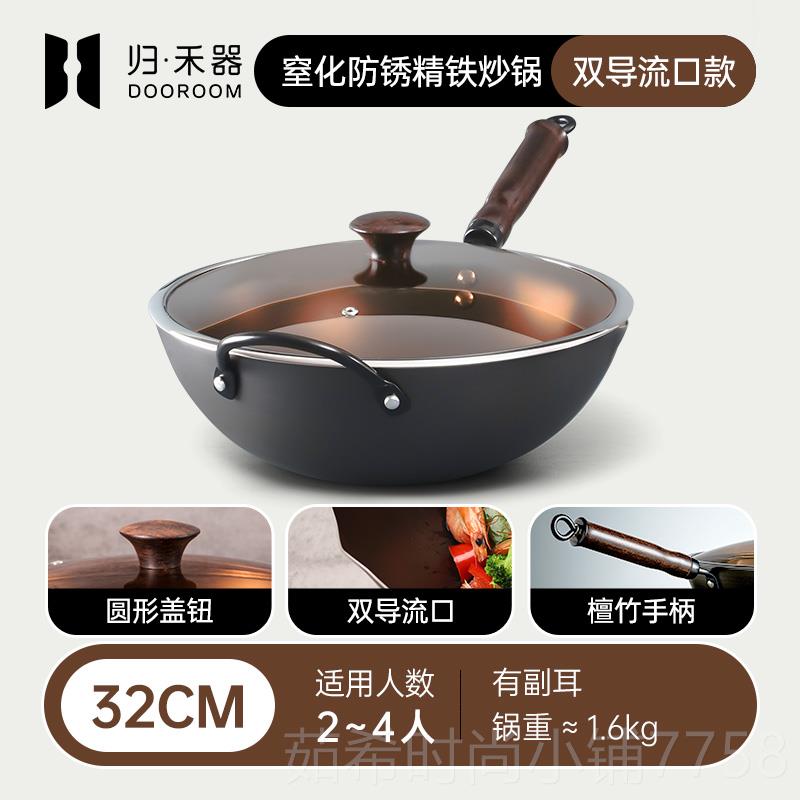 新款用炒式铁锅老锅平底炒菜锅燃气家灶电磁炉专用无涂层不易沾不