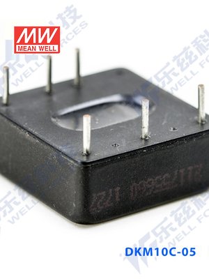 品明纬DCDC模块电源DKM10C05 10W3675V转±5V1A非稳压双路输出促