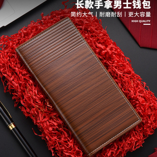 青年简约超薄款 多卡位皮夹卡包男式 软皮手拿大钞钱夹 钱包长款 男士