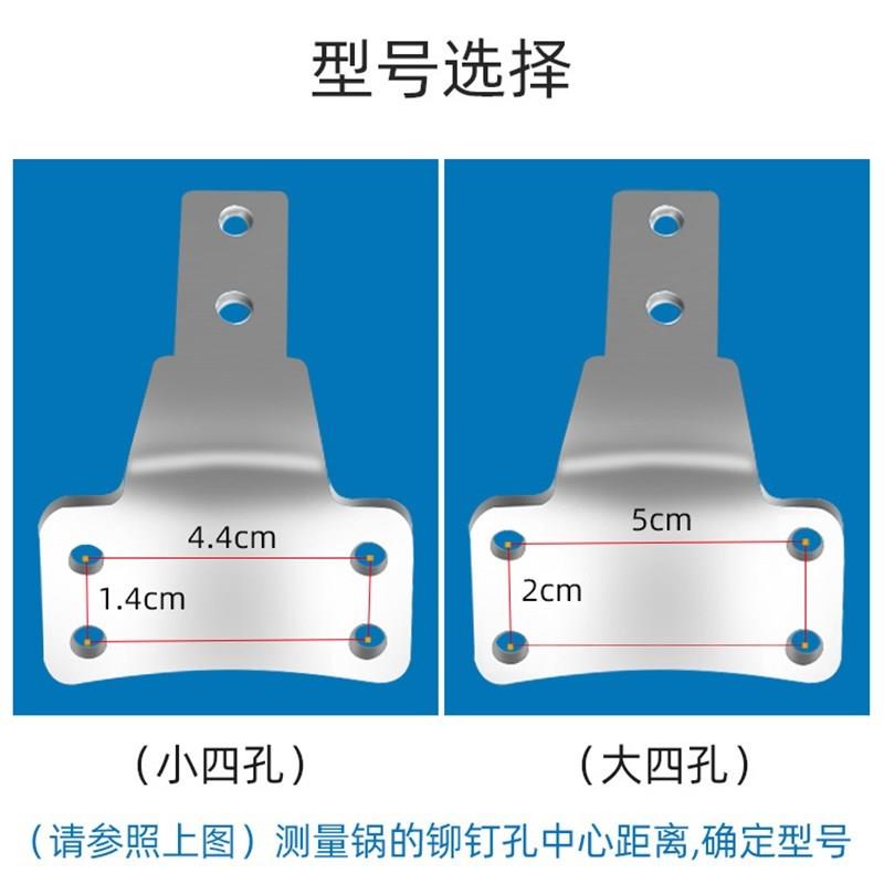 通用4孔炒锅锅把手炒菜锅手柄配件马炒勺防烫胶木锅柄可拆卸把子