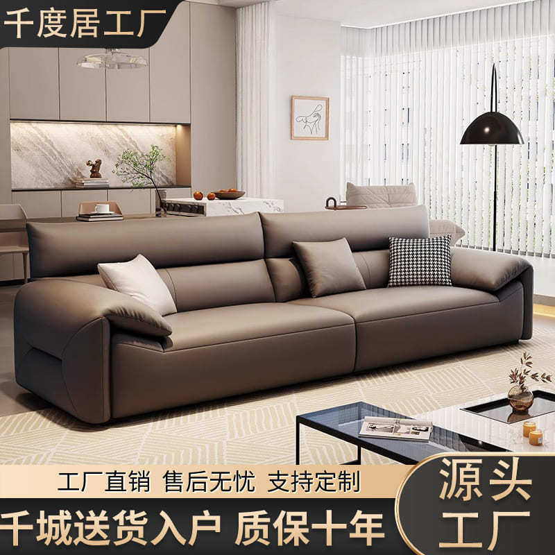 大象耳朵真皮沙发现代简约头层牛皮沙发客厅一字型小户型直排沙发