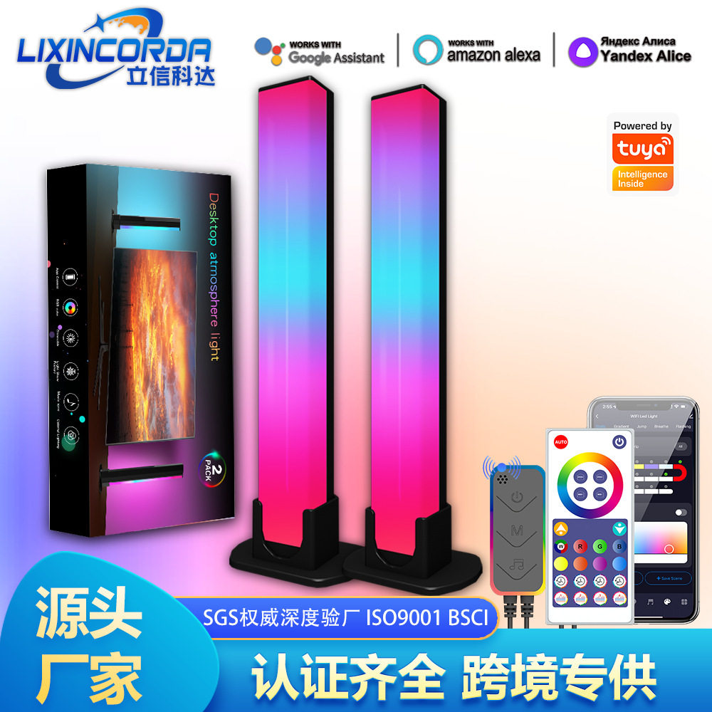 电竞房RGB拾音节奏氛围灯