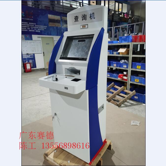 设备钣金柜17寸19寸21.5寸银行商超自助服务终端一体机充电桩外壳