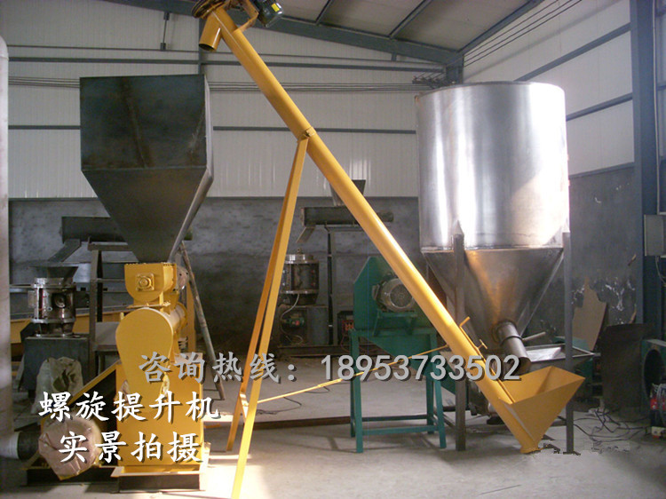 大豆螺旋上料机 快速蛟龙提升机 榨油机上料用提升机