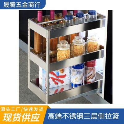 厨房橱柜缓冲不锈钢侧拉篮橱柜不锈钢双层置物篮SS201side basket
