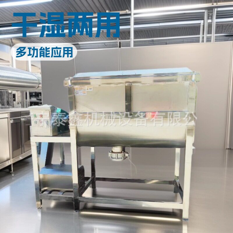 200公斤不锈钢移动干粉搅拌机