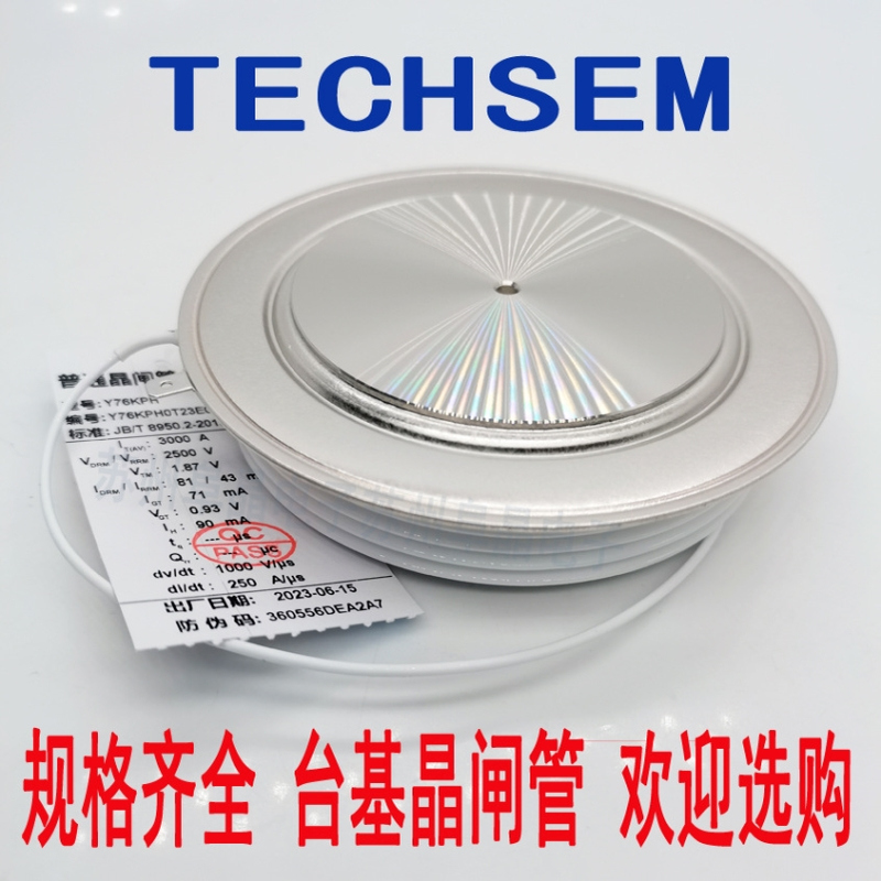 TECHSEM Y89KPJ KP2500A3500V3200V  2500A4000V4200V台基晶闸管