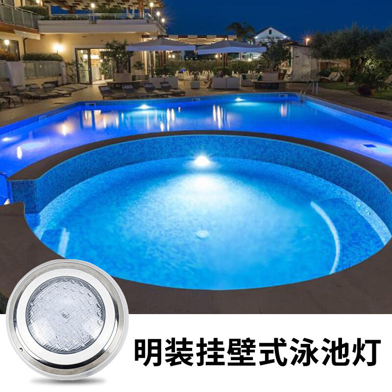 游泳池LED侧壁灯12v明装壁挂式水下灯水池鱼池灯喷泉照明水底射灯