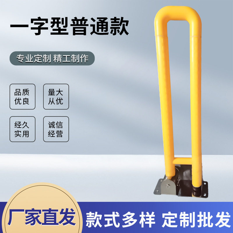 卫生间折叠扶手栏杆老人厕所防滑扶手残疾人厕所防滑U型安全扶手