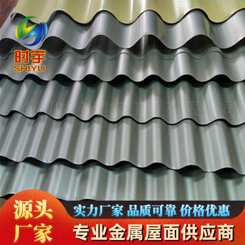 铝合金波纹板 836型横铺装金属墙面集成系统 铝镁锰圆波波浪板
