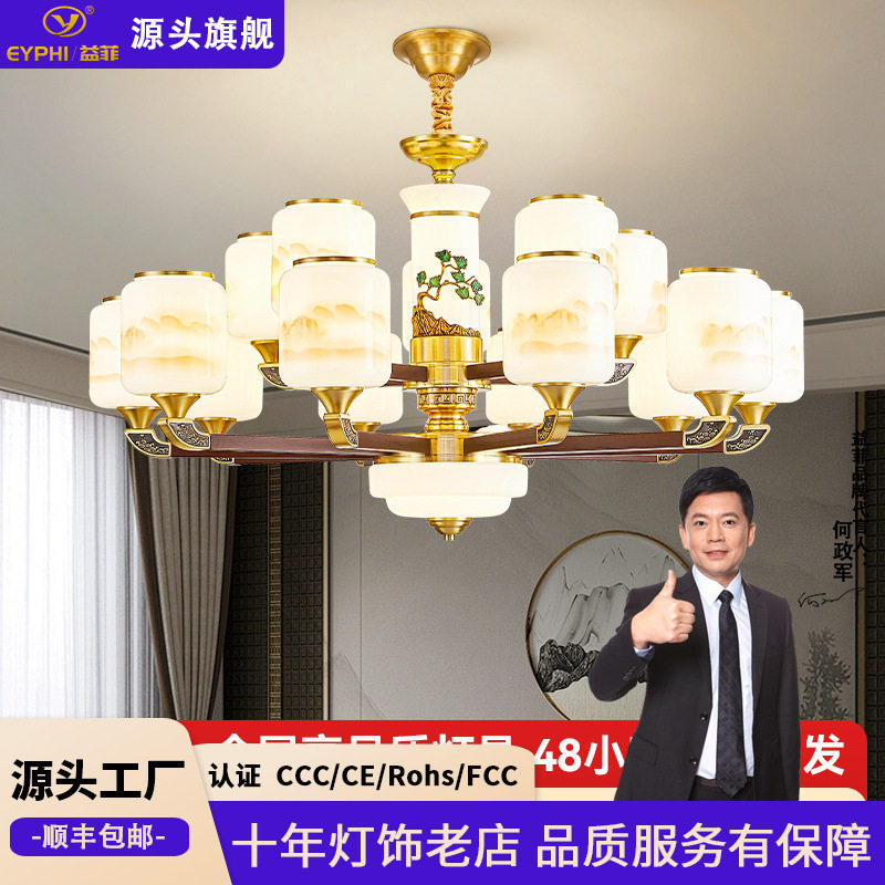 新中式全铜吊灯客厅灯中国风别墅灯饰复式楼大气铜实木餐厅灯轻奢
