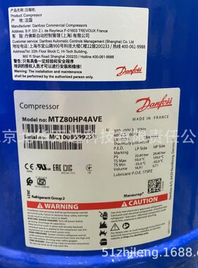8匹工业冷库活塞式压缩机 MTZ80HP4AVE空调制冷压缩机