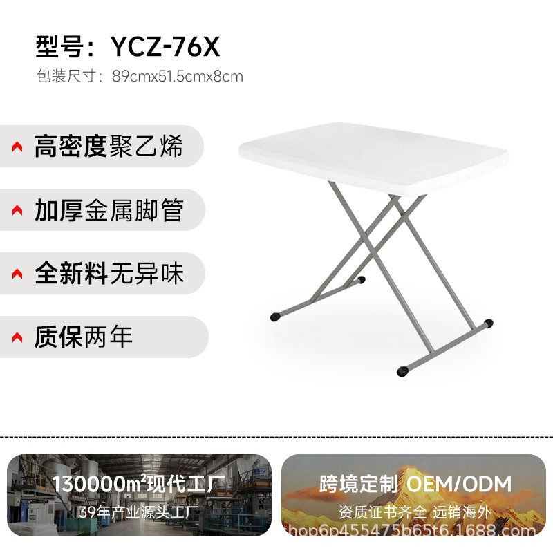 可升降折叠便携家用办公电脑桌