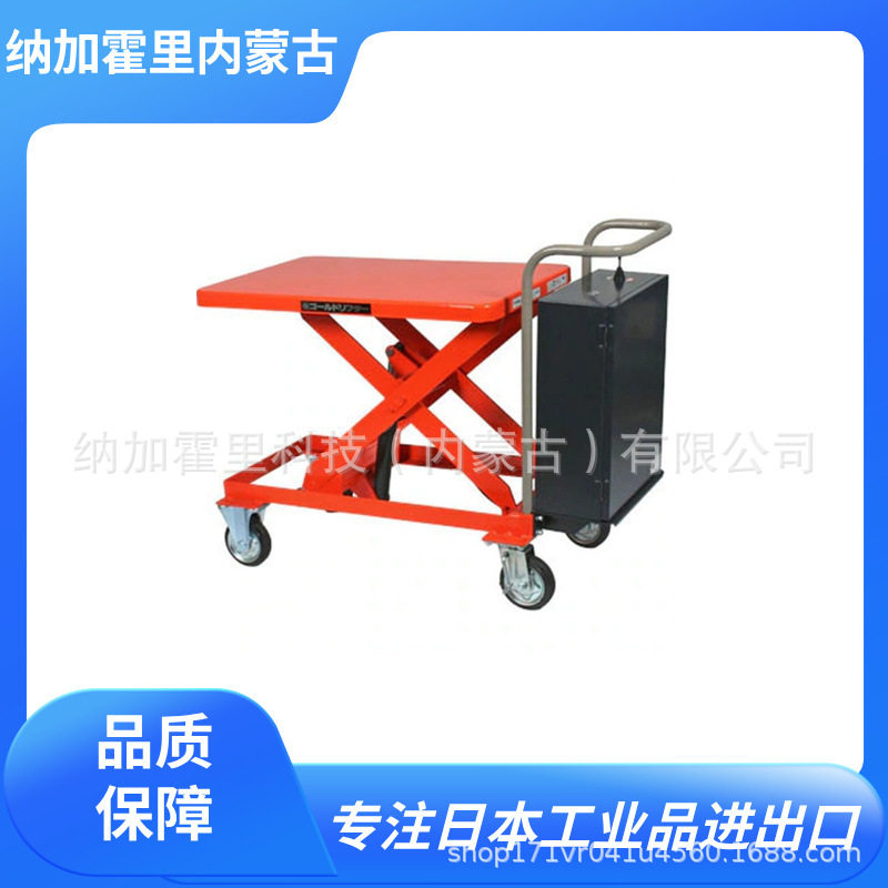 TOSEI 东正车辆 升降平台车 GLD-250W/GLD-350W/GLD-400M