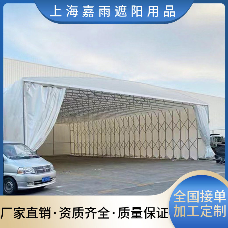 大型移动推拉棚户外推拉雨篷伸缩活动棚工厂仓储棚推拉棚雨棚