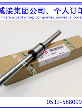 IKO滚珠花键LSAG12 LSAGLT10 LSAGL15 LSAG20中实轴