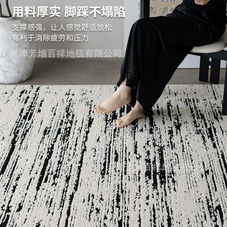 新西兰羊毛防水客厅地毯高级别墅沙发毯黑白经典复古百搭耐脏隔音