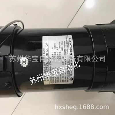 MCM明椿刀库电机CFKD19110刀臂减速马达NFK18020