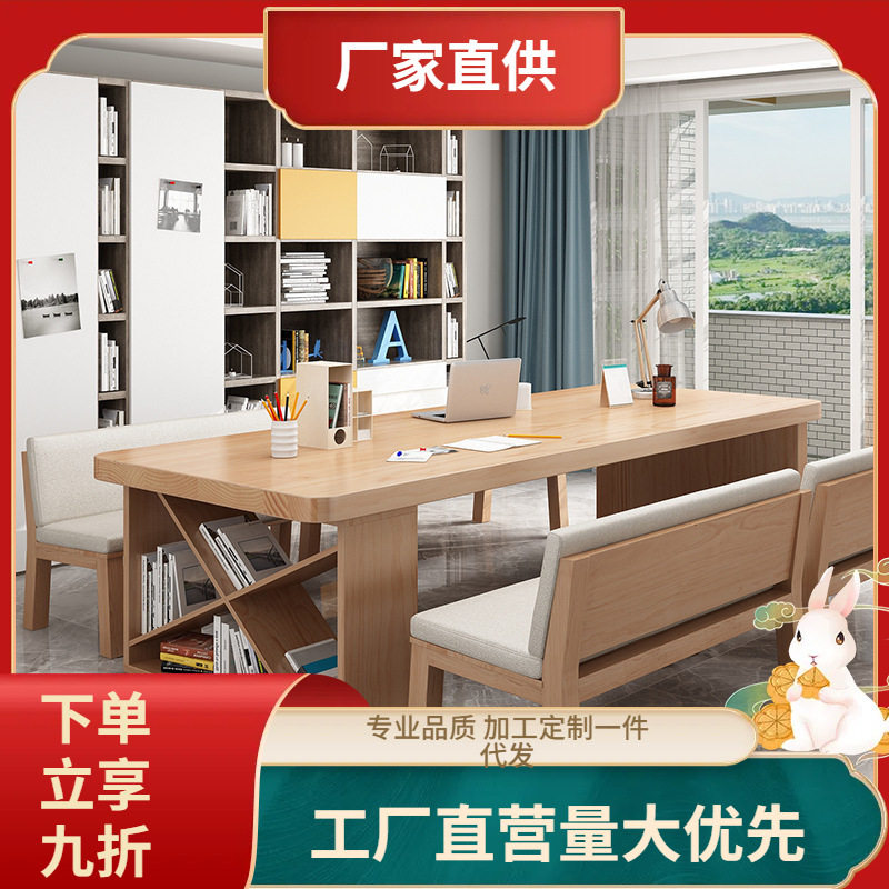 现代简约实木办公桌椅工作台家用客厅学生学习桌书房画画书法案台
