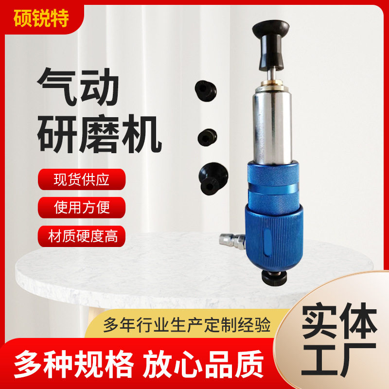 气动汽车发动机气门研磨机