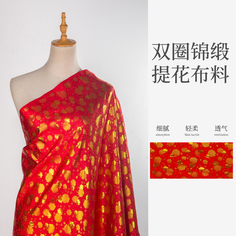 双圈锦缎提花金皮儿童年衣口金包手帐茶垫荷包西阵织金襕布料