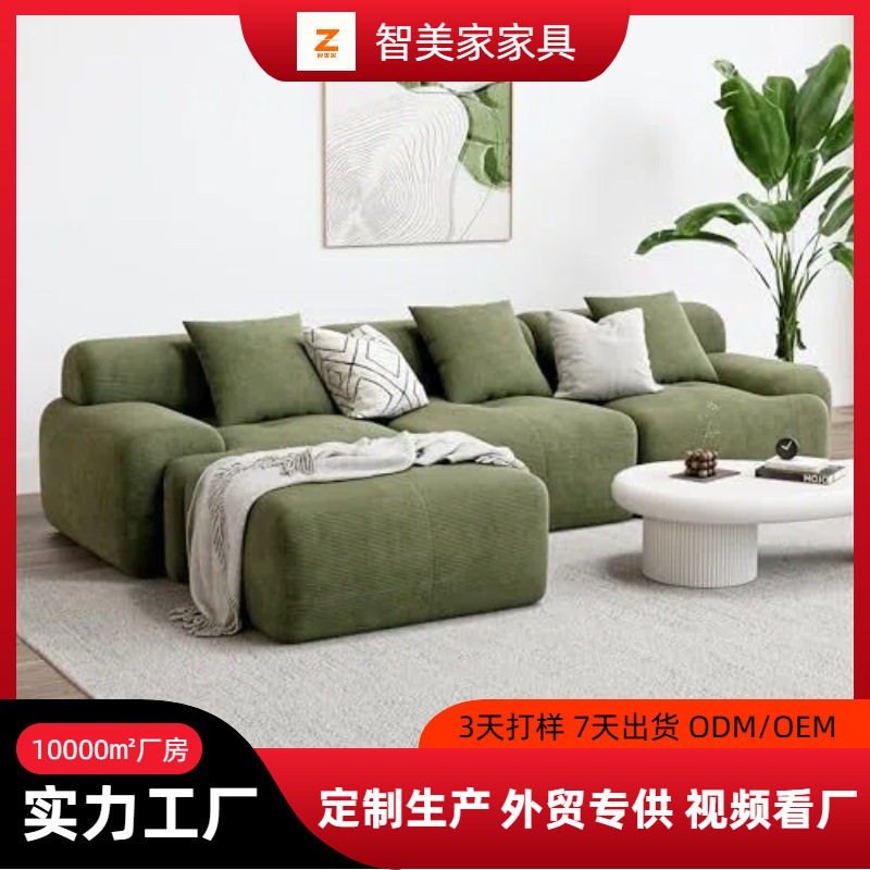 真空压缩无骨架贵妃布艺沙发