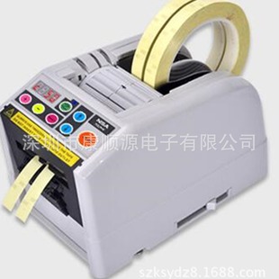 高温胶纸切割机 自动胶纸机 胶带切割机ZCUT